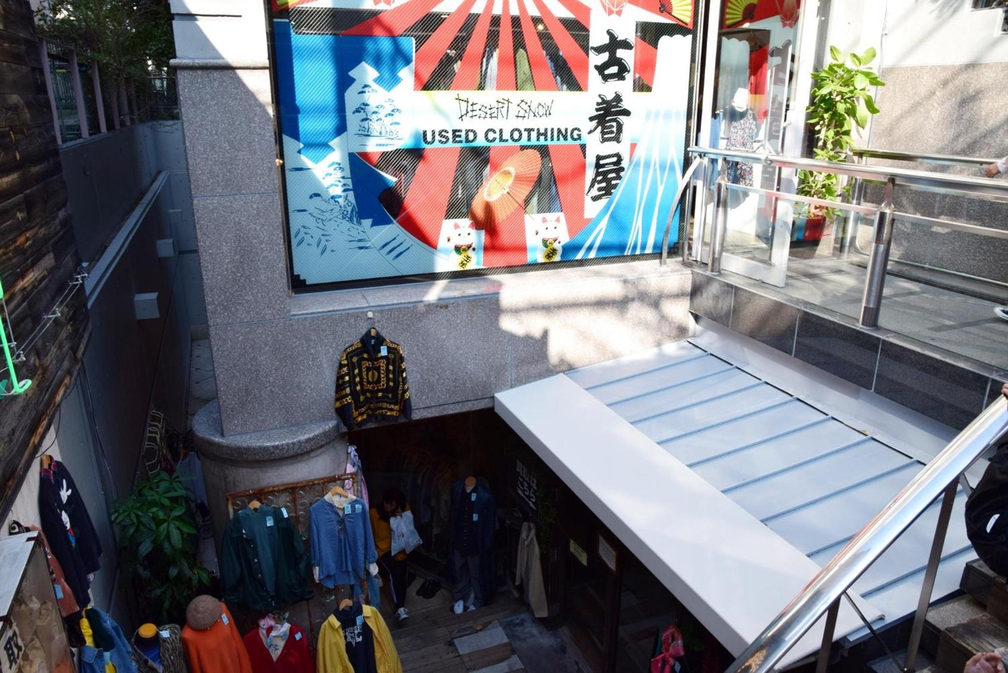 Appartement Kitazawa Cs House - Vacation 45470v